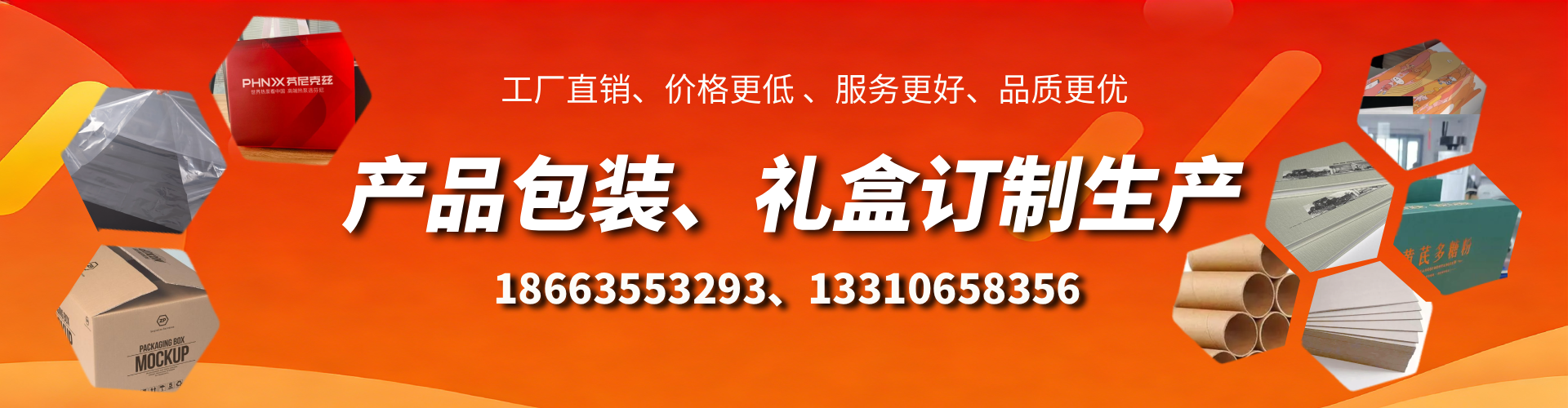 阳春包装箱礼盒生产厂家